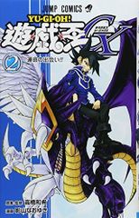 Item thumbnail for item c869120e-64cc-4db1-952b-b7af2529a194