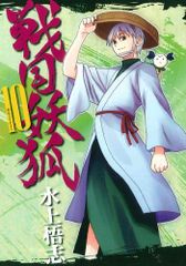 Item thumbnail for item 7f77366a-b48d-4204-b388-1d01d79a6eb3