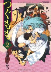 Item thumbnail for item 435f4d25-8fef-4734-bf27-ae354dd2158b