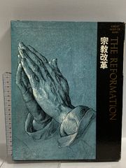 ギリシア人の物語 3 新しき力 新潮社 塩野 七生 - メルカリ