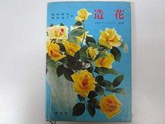 Item thumbnail for item 2d9a64a5-a79f-440b-8e4f-b6ac096db2ba