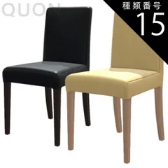 種類15:A/プレザントPL-15/Nナチュラル ダイニングチェア 業務用 店舗用 チェア レストラン カフェ モイラーイス