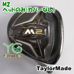 2025年最新】M2 フェアウェイウッド ヘッドのみの人気アイテム - メルカリ