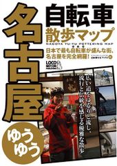 Item thumbnail for item 5270c93c-e2fc-4edc-8ed9-a21b880338a4