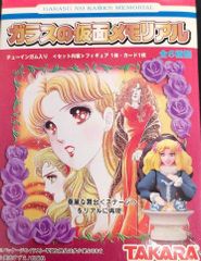 CCPミドルサイズシリーズ ゴジラ（1999） 藤の花Ver.【CCPJAPAN直販