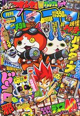 Item thumbnail for item b7df90aa-8dd9-4823-8436-367e8600b195