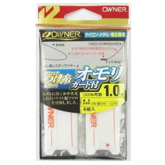 【現品限り】 オーナー つけ糸オモリガード付 1.0号【ゆうパケット】のサムネイル