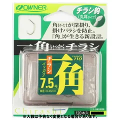オーナー 一角チラシ No.13187 7.5号【ゆうパケット】のサムネイル
