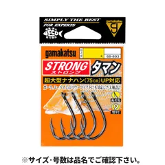 2026年最新】がまかつ タマンの人気アイテム - メルカリ