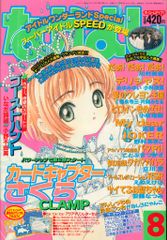 Item thumbnail for item d3c1a91e-8210-43e6-8573-2c8c4d54dd44