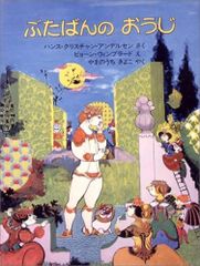 Item thumbnail for item 4fd16778-9995-4631-884d-9d78ea00f789