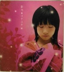 Item thumbnail for item e279c265-c198-4a25-8658-5e55d519e71a