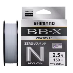 値下げ　美品20BB-X スペシャルSZIII 1.0　 500-530 シマノ（SHIMANO） ( 只今 欠品中 ) ☆シマノ 20 BB-X スペシャル