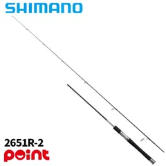 【現品限り】 シマノ バスロッド 25 レサト 2651R-2のサムネイル