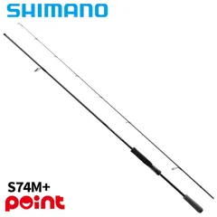 シマノ ワインドロッド 25 ソルティーアドバンス ボートワインド S74M+のサムネイル