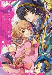 Item thumbnail for item 2e61f449-b917-497e-9cff-cab960dc3276