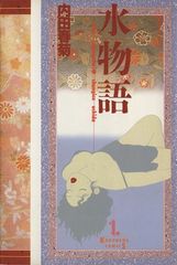 Item thumbnail for item 815ae7c2-6956-400d-879c-8dbc882b24b9