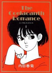 Item thumbnail for item cbd80586-34fc-456d-94e6-d00b0e052d71