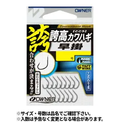 かわはぎ様、専用 2026年最新】カワハギの人気アイテム - メルカリ