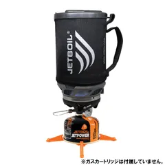 2026年最新】ジェットボイルの人気アイテム - メルカリ