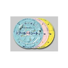 第一精工 スプールシート大【ゆうパケット】のサムネイル