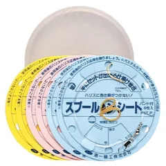 2026年最新】スプール ケースの人気アイテム - メルカリ