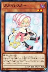 2026年最新】遊戯王 ガガガシスターの人気アイテム - メルカリ