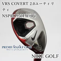 2026年最新】nike covert アイアンの人気アイテム - メルカリ
