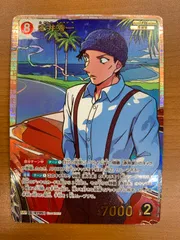 状態A 赤井秀一 SRP B07066P 名探偵コナンカード