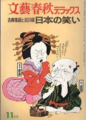 Item thumbnail for item 4f1d8be7-11c2-4566-a668-379bafc3f8ed