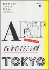 Item thumbnail for item 2d54f1dc-b6d2-49a0-9728-e6a82f29bbf5