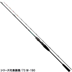2026年最新】ダイワ(Daiwa) ライトゲーム X 73 MH-190の人気アイテム