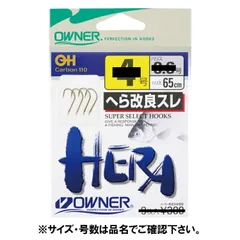 オーナー へら改良スレ 針６号－ハリス０．５号 茶【ゆうパケット】のサムネイル