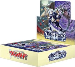 プロモーションパック)NIVEL ARENA 勝利の女神:NIKKE ブースター ザ