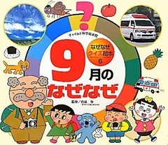 12/9新着☆レア　非売品CD 月のうまれる夜　かんべあきら 12/9新着☆レア非売品CD 月のうまれる夜かんべあきら