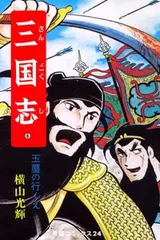 2026年最新】玉璽の人気アイテム - メルカリ