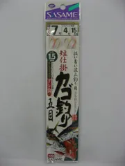 ささめ針 Ｄ－５６６短仕掛カゴ釣り五目１．５Ｍ７【ゆうパケット】のサムネイル