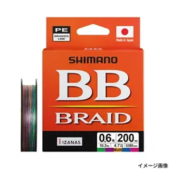 【現品限り】 シマノ BBブレイド 200m 0.6号 10m×5カラー LD-M64Y【ゆうパケット】のサムネイル