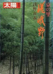 2026年最新】浅野喜市の人気アイテム - メルカリ