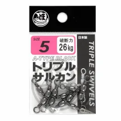 トリプルサルカン Ａタイプ ５号 ブラック【ゆうパケット】のサムネイル