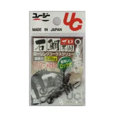 ローリングコークスクリュー ロック式 １／０号【ゆうパケット】