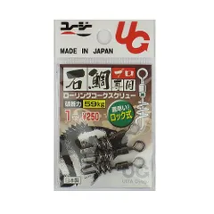 ローリングコークスクリュー ロック式 １号【ゆうパケット】