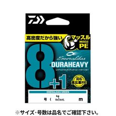 ダイワ エメラルダス 76UL-S 2025年モデル エギング - メルカリ