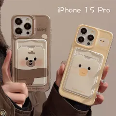【iPhone 15 Pro 対応】 スマホケース クリア カード収納付き TPU かわいい 動物 イラスト 薄型 軽量