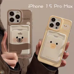 【iPhone 15 Pro Max 対応】 スマホケース クリア カード収納付き TPU かわいい 動物 イラスト 薄型 軽量