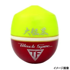 釣研 大征黒 00号 イエローのサムネイル