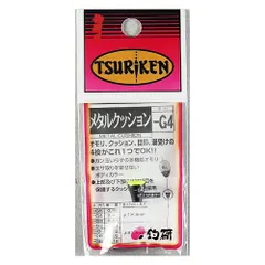 釣研 メタルクッション －Ｇ４【ゆうパケット】のサムネイル