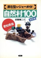 Item thumbnail for item bae002f6-ed5f-4ba3-8b53-ea6ebb491e9a