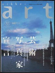 Item thumbnail for item 6579d1eb-25e7-450d-ad80-d6420e5e93e5