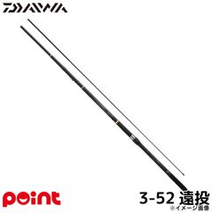 シマノ リアルパワー 石鯛 MH-525T SHIMANO 振出 磯竿 - メルカリ